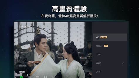 龍虎豺線上|線上看 龍虎武師 (2021) 帶字幕 –愛奇藝 iQIYI 